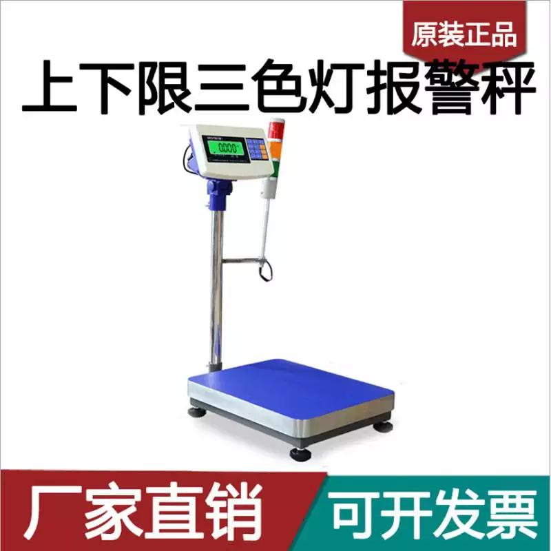 <a href=/ target=_blank class=infotextkey>電子秤</a>